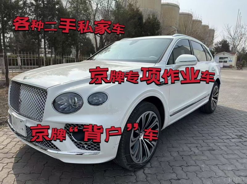 上海二手车回收公司上门收车电话